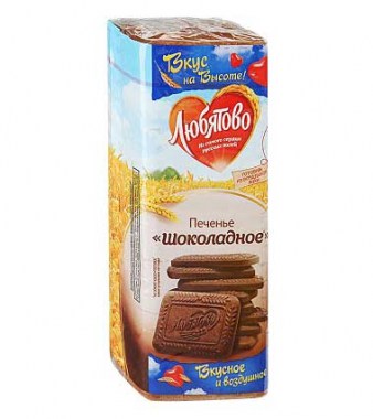 Печенье шоколадное Любятово 400гр
